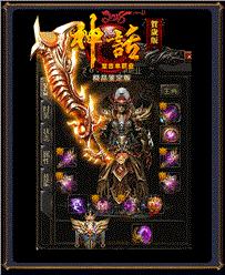 天龙八部私服人物速度攻击